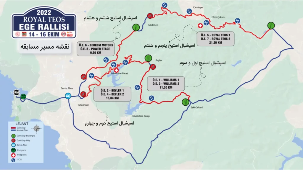 صابر خسروی Ege 2022 Saber Khosravi